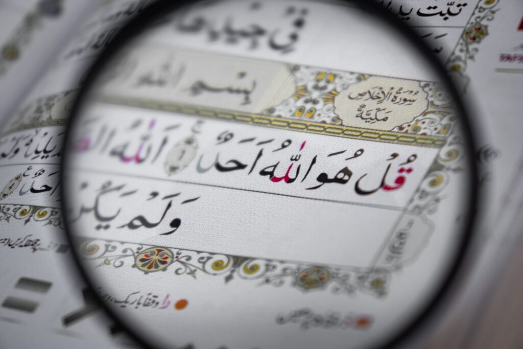 4 qul shareef